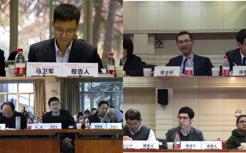 学院院长冯卫国,西安市律师协会会长姚子奇,北京大学法学院副院长车浩